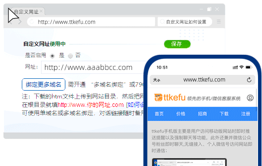 ttkefu�ھ��ͷ�